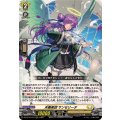 天奏楽団サンセリーテ【RRR】{DZ-BT16/013}《ケテルサンクチュアリ》