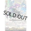 〔状態A-〕天奏楽団サンセリーテ【RRR】{DZ-BT16/013}《ケテルサンクチュアリ》