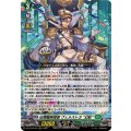 征標艦隊提督ヴェルストラ幻影【RRR】{DZ-BT16/015}《ストイケイア》