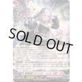 〔状態A-〕聖星刻姫アストロアユニカ幻影【RRR】{DZ-BT16/018}《リリカルモナステリオ》
