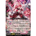 ☆SALE☆Star＋Linerビフロンス【RRR】{DZ-BT16/019}《リリカルモナステリオ》