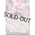 ☆SALE☆Star＋Linerビフロンス【RRR】{DZ-BT16/019}《リリカルモナステリオ》