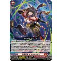 月華忍妖チェルナーチカ【RR】{DZ-BT16/021}《ドラゴンエンパイア》
