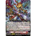 忍竜ヘニエイトラック【RR】{DZ-BT16/023}《ドラゴンエンパイア》