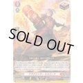 ☆SALE☆ドラグリッターミスバーフ【RR】{DZ-BT16/024}《ドラゴンエンパイア》