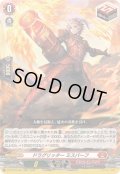☆SALE☆ドラグリッターミスバーフ【RR】{DZ-BT16/024}《ドラゴンエンパイア》