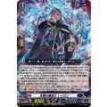 氷霜の魔道士レイロン【RR】{DZ-BT16/028}《ダークステイツ》