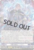 〔状態B〕氷霜の魔道士レイロン【RR】{DZ-BT16/028}《ダークステイツ》
