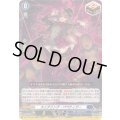 ☆SALE☆スニアリング・パペティアー【RR】{DZ-BT16/029}《ダークステイツ》