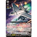 特攻丸オーバードライブ・ストライク【RR】{DZ-BT16/030}《ブラントゲート》