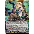オペレーターガールリュードベキア【RR】{DZ-BT16/032}《ブラントゲート》