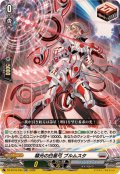 ☆SALE☆彗光の白星弓ブルムスタ【RR】{DZ-BT16/033}《ブラントゲート》