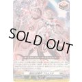 〔状態A-〕彗光の白星弓ブルムスタ【RR】{DZ-BT16/033}《ブラントゲート》