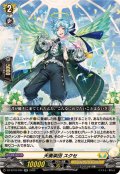 天奏楽団スクセ【RR】{DZ-BT16/034}《ケテルサンクチュアリ》