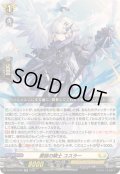 〔状態B〕激鎚の騎士ユスラー【RR】{DZ-BT16/036}《ケテルサンクチュアリ》