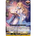 索引の賢者イディロン【RR】{DZ-BT16/037}《ケテルサンクチュアリ》