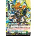 征標艦隊シューゼ【RR】{DZ-BT16/038}《ストイケイア》