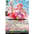 ☆SALE☆ジェニュインセパルネクスロト【RR】{DZ-BT16/039}《ストイケイア》