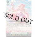 ☆SALE☆ジェニュインセパルネクスロト【RR】{DZ-BT16/039}《ストイケイア》