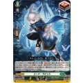 ☆SALE☆リード・ラビット【RR】{DZ-BT16/040}《ストイケイア》