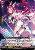 X-CeeDaNCeエレス・ヴェッティ【RR】{DZ-BT16/042}《リリカルモナステリオ》