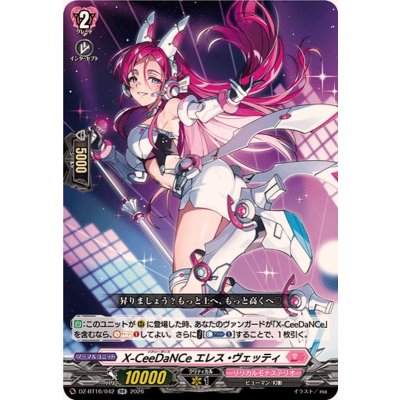 画像1: X-CeeDaNCeエレス・ヴェッティ【RR】{DZ-BT16/042}《リリカルモナステリオ》