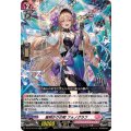 星明かりの唄フォノグラフ【RR】{DZ-BT16/043}《リリカルモナステリオ》
