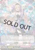 星明かりの唄フォノグラフ【RR】{DZ-BT16/043}《リリカルモナステリオ》