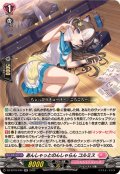 あんしゃっとのんしゃらんコルミス【RR】{DZ-BT16/044}《リリカルモナステリオ》