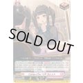 ☆SALE☆Cerise-ChuLiPカレット【RR】{DZ-BT16/045}《リリカルモナステリオ》