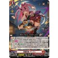 月華忍鬼アンフィ【R】{DZ-BT16/047}《ドラゴンエンパイア》