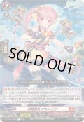 月華忍妖アルメリア【R】{DZ-BT16/049}《ドラゴンエンパイア》