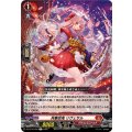 月華忍鬼リヴェサル【R】{DZ-BT16/050}《ドラゴンエンパイア》