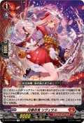 月華忍鬼リヴェサル【R】{DZ-BT16/050}《ドラゴンエンパイア》