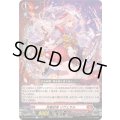月華忍鬼リヴェサル【R】{DZ-BT16/050}《ドラゴンエンパイア》