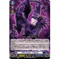 アミーカブル・ドラゴン【R】{DZ-BT16/051}《ダークステイツ》