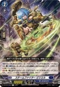 スチームファイターピリエル【R】{DZ-BT16/053}《ダークステイツ》