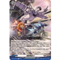 緊急発進!!!【R】{DZ-BT16/057}《ブラントゲート》
