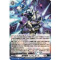 裁秤僚機ベンヴェヌート【R】{DZ-BT16/058}《ブラントゲート》