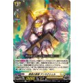 創造の啓導アンラクシェル【R】{DZ-BT16/059}《ケテルサンクチュアリ》