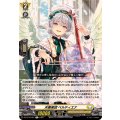 天奏楽団ベルティエナ【R】{DZ-BT16/061}《ケテルサンクチュアリ》