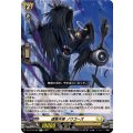 虚像天使ノワゴーズ【R】{DZ-BT16/062}《ケテルサンクチュアリ》