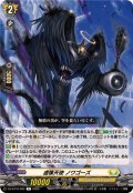 虚像天使ノワゴーズ【R】{DZ-BT16/062}《ケテルサンクチュアリ》