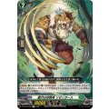 嶽爪の狩猟者リゼンガース【R】{DZ-BT16/064}《ストイケイア》