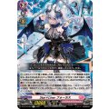 Star＋Linerフォーラス【R】{DZ-BT16/067}《リリカルモナステリオ》