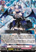 Star＋Linerフォーラス【R】{DZ-BT16/067}《リリカルモナステリオ》