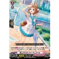 雨上がりのヒカリキャルベル【R】{DZ-BT16/068}《リリカルモナステリオ》