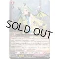 放課後スターレットククルゥ【R】{DZ-BT16/070}《リリカルモナステリオ》