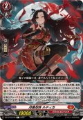 月華忍妖ルティカ【C】{DZ-BT16/074}《ドラゴンエンパイア》