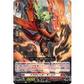 ドラグリッターサーリフ【C】{DZ-BT16/075}《ドラゴンエンパイア》